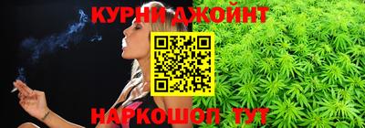 мефедрон VHQ Братск