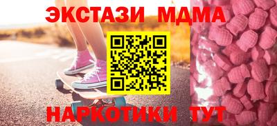 наркотики Краснокаменск