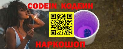 наркотики Краснокаменск
