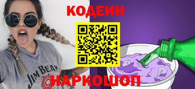 наркотики Краснокаменск