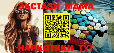 гидра Краснодар