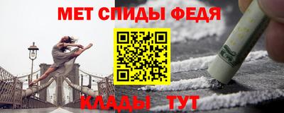 гидра Краснодар
