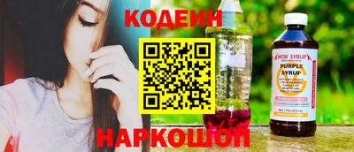 наркотики Краснокаменск