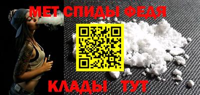 гидра Краснодар