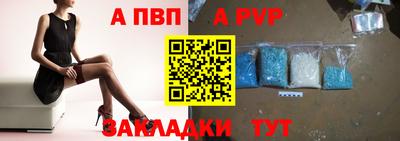 гидра Краснодар