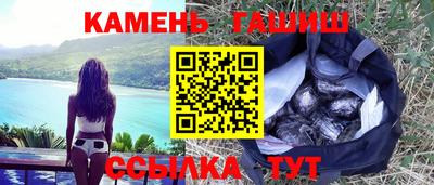 гидра Краснодар