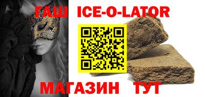 мдма Комсомольск-на-Амуре