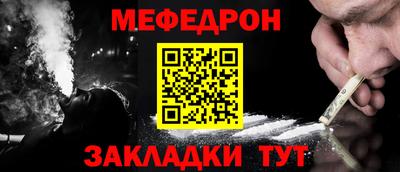метадон Конаково