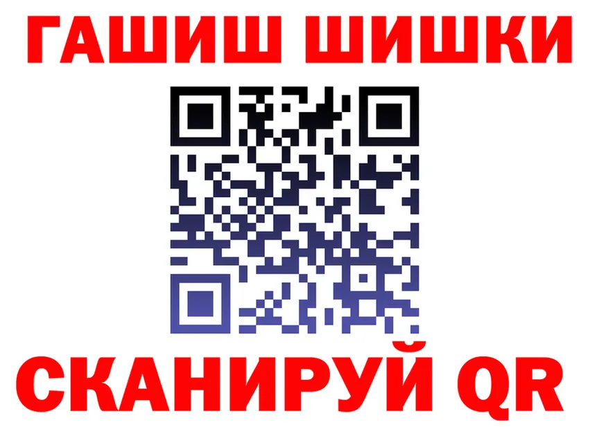ТГК концентрат ТОР нарко площадка гидра Ишимбай
