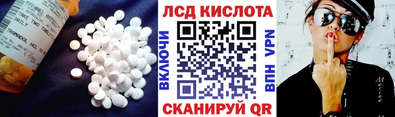 где купить   Ишимбай  гидра   ЛСД экстази ecstasy 