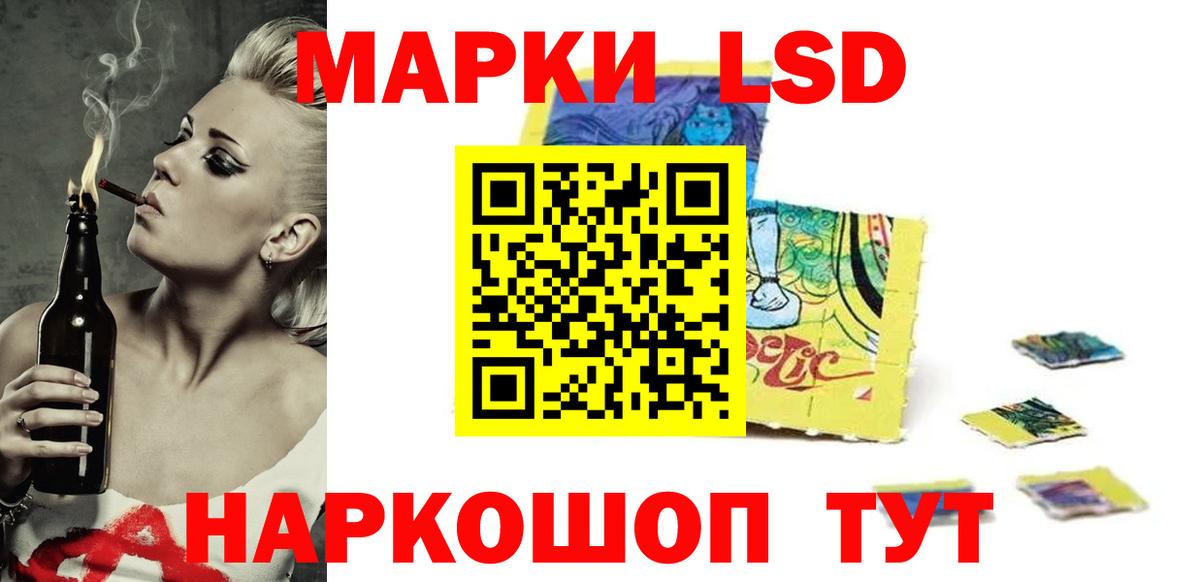Ишимбай  ЛСД экстази  KRAKEN рабочий сайт  Вход с VPN  LSD-25 экстази ecstasy  Лсд 25 экстази ecstasy 