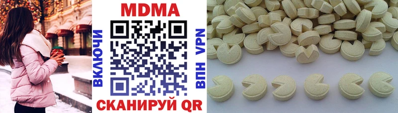 как найти закладки  Ишимбай  МДМА crystal 