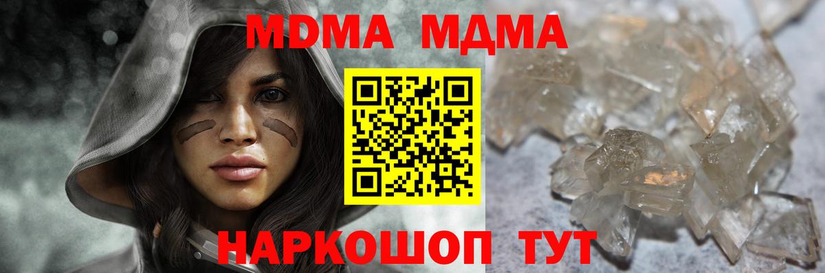 ГАШИШ Ишимбай