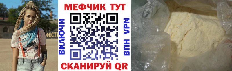 Мефедрон  Ишимбай