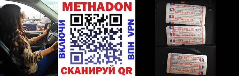 где купить наркотик  Ишимбай  hydra зеркало  МЕТАДОН мёд 