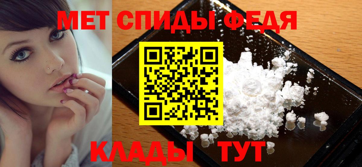 Метамфетамин пудра  Вход с VPN  Ишимбай 