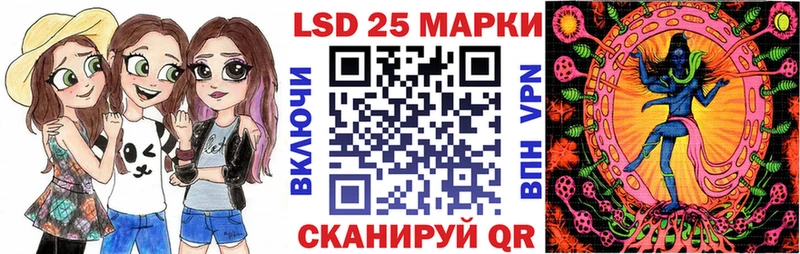 купить наркотик  Ишимбай  это состав  Наркотические марки 1,5мг 