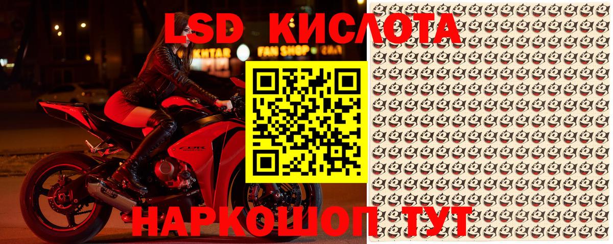 Марки N-bome 1,5мг Ишимбай