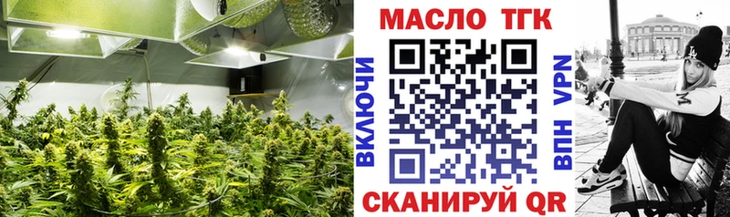 ТГК Wax где можно купить Ишимбай