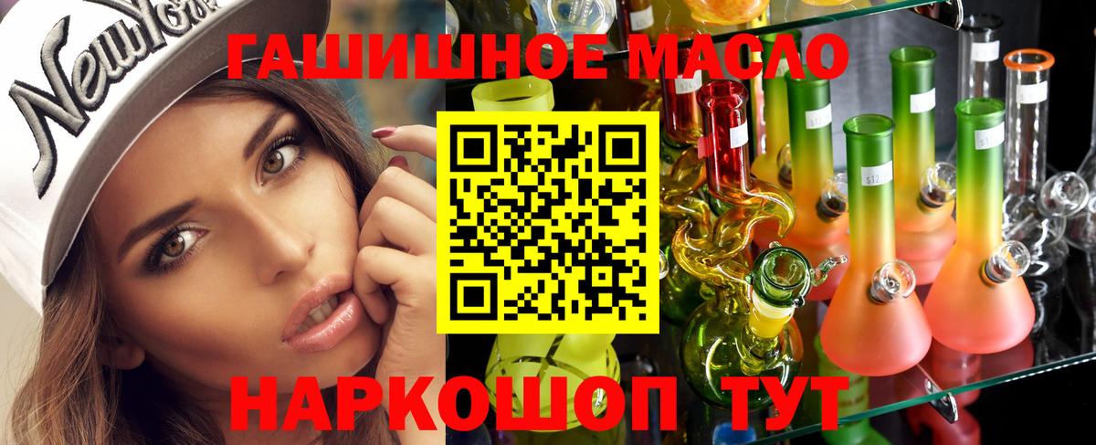 Дистиллят ТГК вейп с тгк  Вход с VPN  Ишимбай  ТГК Wax 
