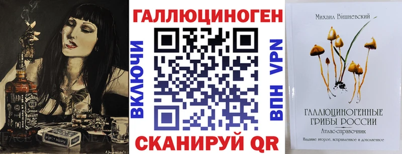 Галлюциногенные грибы Psilocybine cubensis  Ишимбай 