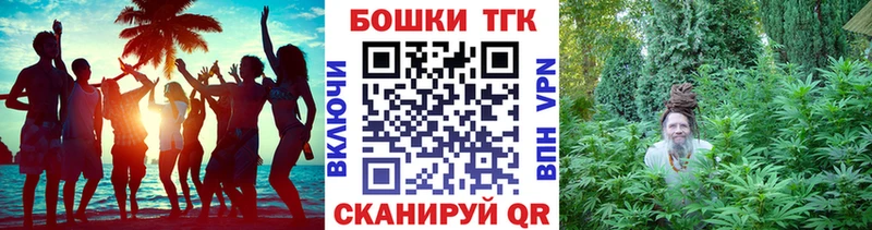 где можно купить   Ишимбай  Марихуана Amnesia 