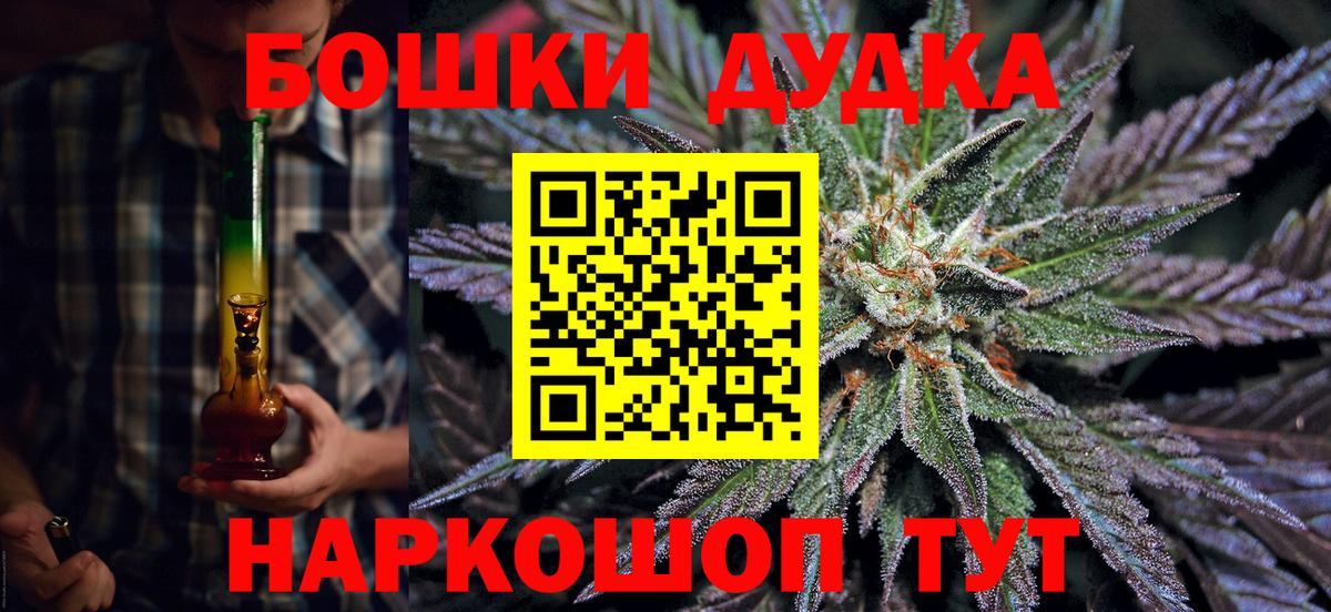Конопля план  Вход с VPN  Каннабис ГИДРОПОН  Бошки марихуана OG Kush  Ишимбай 